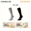 Calcetines de compresión profesionales para mujer, malla fina de verano para fitness, running, yoga, bádminton, calcetines deportivos, calcetines adelgazantes para pantorrilla
