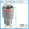 Adaptador de Aço Inoxidável 304 com Rosca Interna e Externa de Diâmetro Igual Hexagonal Conexão de Tubo Rosqueada Passante 1/2 Polegada