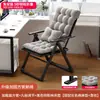 Sillón reclinable plegable para uso en casa, artefacto para siestas en el balcón, silla de ocio para ancianos, sillón reclinable perezoso transpirable para patio de verano con respaldo