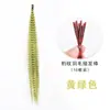 Pelucas Transfronterizas para Mujer con Extensiones de Teñido Coloreadas Estampado de Leopardo Colgantes, Highlights de Moda Europeos y Americanos Manojos de Cabello, Tiras de Peluca