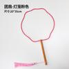 Abanico de hoja de totora Tuanfan barril para sostener accesorios de barril de flores estilo nacional accesorios para ropa china material para regalo diy venta al por mayor