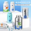 Latas de Aluminio Selladas de Múltiples Especificaciones, Botellas de Embalaje de Aceite de Pescado, Frascos de Medicina, Frascos para Tabletas, Botellas de Embalaje de Alimento para Mascotas