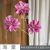 Nuevo Modelo de Flores de Begonia Artificiales con 3 Cabezas para Decoraciones de Bodas, Arreglos Florales y Accesorios para Exhibición en Centros Comerciales