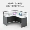 Venda Direta de Fábrica Mobiliário de Escritório Atacado Conjunto de Mesa e Cadeira para Funcionários Estação de Trabalho Simples para Funcionários Divisória de Tela Mesa de Escritório