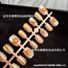 Uñas Postizas Redondas Cortas Portátiles de Ojo de Gato Rojo Caqui Lindo de Resina 3D 30 Piezas Uñas Pre-fabricadas Artículo Popular de Xiaohongshu