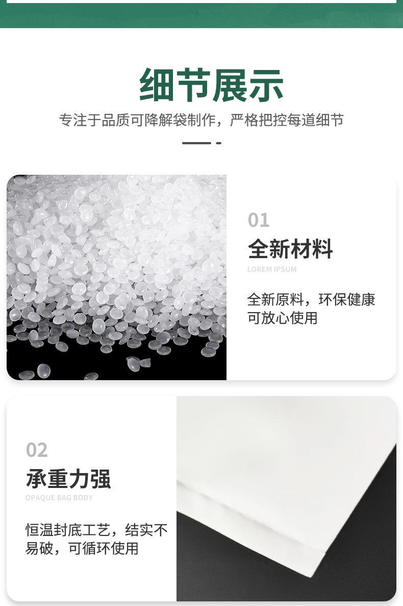 降解手腕袋详情_05