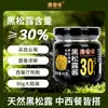 [30% de Contenido de Trufa Negra] Salsa de Trufa Negra Hongdong Fideos para Bistec de Yunnan Arroz Frito Condimento para Comida Occidental Comercial