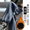 2026 Nuevos Pantalones Jogger Sueltos de Pierna Ancha Forrados de Polar para Otoño e Invierno Pantalones de Chándal Casuales Rectos Pantalones Deportivos de Pierna Ancha para Mujer