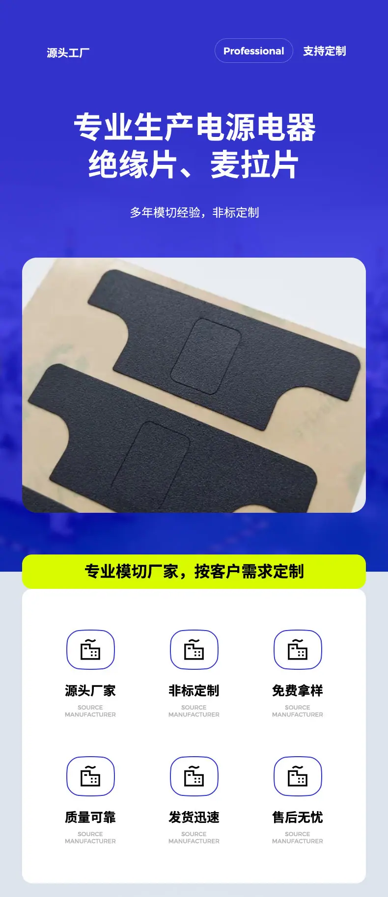 创梦详情_01