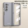 Funda para Teléfono Móvil Samsung Zfold 6 con Soporte Lateral de Negocios, Tres en Uno, Bisagra Magnética, Cubierta Protectora Mate Gkk