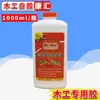 500ML Slime Hecho a Mano Látex Blanco para Hacer Material de Slime Pegamento de Espuma Pegamento Líquido Transparente Carpintería Pegamento Blanco Barato