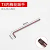 Llave Torx con Agujero, Destornillador Phillips de Estrella Única, T10 T15 T30 T40