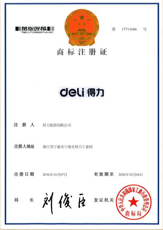 微信图片_20220507091214