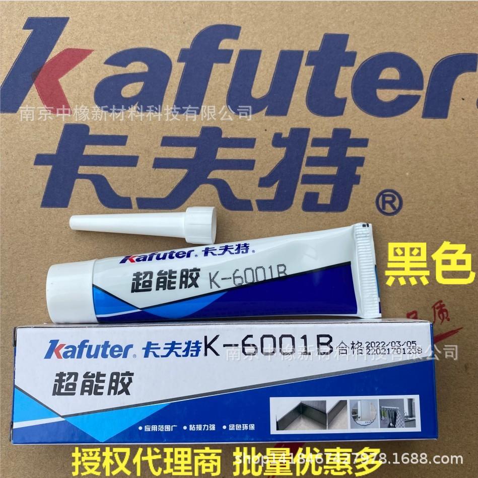 6001B11_改