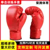 Luvas de Boxe Esportivas Transfronteiriças, Sacos de Pancada, Luvas de Boxe para Adultos, Luvas de Boxe para Crianças, Luvas de Luta para Treinamento