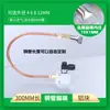 Máquina Herramienta de Tubo de Junta de Bambú Universal Industrial Tubo de Refrigeración Pistola de Aire Base Magnética Doble Cabezal Boquilla de Pulverización de Agua Tubo de Pulverización de Aceite Torno Redondo Tubo de Aire