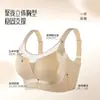 Roupa Íntima Feminina Cor Natural à Base de Ervas 2026 Verão Tamanho Plus Size Push-Up Anti-Queda Sem Costura Respirável Sutiã