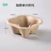 Caja de flores de café de verano, portavasos desechable para té de leche, caja de embalaje para arreglos florales, caja de embalaje DIY, caja de regalo para ramo de flores de pulpa de papel