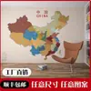 Mural Mapa da China Chinês e Inglês Papel de Parede Mapa Mundi Escritório Estudo Fundo Tecido de Parede 5D Tecido de Parede Quarto Infantil
