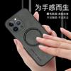 Funda Adecuada para Teléfono Móvil Apple 17Promax Iphone16 Piel de Oveja Magnética Ultra Delgada 15 Anti-Caída 14 Funda Protectora 13