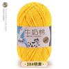 Cinco novelos de lã tufting de algodão leite atacado boneca handmade diy material trançado 550g/1.1kg barril
