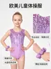 Trajes de ginástica feitos sob medida transfronteiriços, incluindo vários estilos de roupas esportivas de manga curta para meninas, fantasias de dança e roupas de treino de verão respiráveis para meninas jovens.