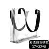 Bolsa de regalo promocional, bolsa transparente, bolsa de exposición de PVC, bolso de mano de moda, bolso de hombro único láser, blanco lechoso, verde claro, azul