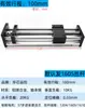 Módulo de guía lineal doble husillo de bolas de rosca inversa y directa deslizador dual bidireccional motor de precisión escala volante manual guía lineal manual