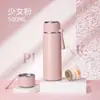 Botella de Agua Aislada para Hombres y Mujeres Estudiantes, Elegante y Conveniente, Logo Personalizable, Taza de Acero Inoxidable 316 para Preparar Té en la Oficina