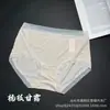 Falda Xiaolan A001 Sensación Ligera Nude Calcetines de Modal de 80 Hilos Ropa Interior Femenina de Cintura Media Sin Costuras que Moldea la Cadera Sensación Nude Transpirable Bragas
