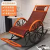 Sillón Mecedora de Ratán para Ocio, Silla Perezosa, Mecedora de Ratán, Reclinable para Adultos, Sala de Estar al Aire Libre, Balcón, Siesta, Personas Mayores, Fábrica