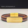 Pulsera Tailandesa de Cinco Sutras para Hombres y Mujeres, Versátil Dorado Arena Negro Trendy Cuerda de Cuero Tejida Pulsera Hecha a Mano