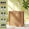 Bolsas de Arpillera Lisas Personalizables con Impresión de Logo Bolsas Laminadas 3D de Yute Lino para Dulces de Boda Regalos Bolsos de Mano