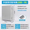 Caja de Conexiones de Plástico para Exteriores con Pestillo Transparente, Caja de Control con Base de ABS, Caja Sellada para Monitoreo de Energía Montada en Superficie
