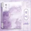 Cuaderno de Espiral Desmontable Estilo Nacional Degradado B5 Diario de Alto Valor Cuaderno Espesado A5 para Estudio y Exámenes