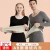 Traje cálido AB de terciopelo de doble cara para hombre, súper elástico, otoño e invierno, grueso, cuello redondo, ropa interior larga