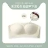 Sujetador strapless, Ropa interior sin costuras para mujer, Push-up, Ajuste lateral del pecho, Estilo banda transpirable