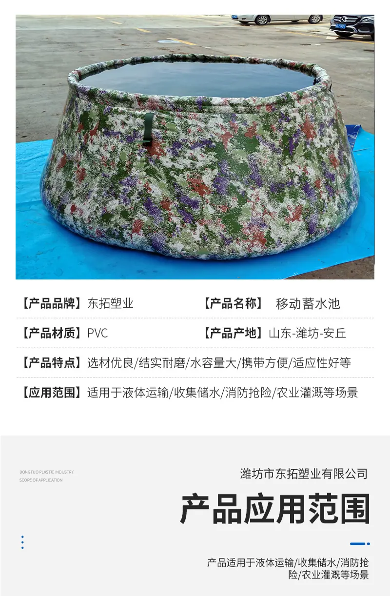 星空迷彩_03