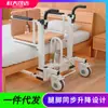 Máquina de transferencia multi-funcional USTC para ancianos parálisis cuidado de ancianos elevación silla de inodoro discapacitado hidráulico
