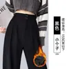 Pantalones de pierna ancha para mujer otoño e invierno 2026 nuevo estilo felpa gruesa blancos rectos casuales pantalones de pana petit