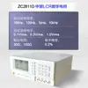 Testador de ponte Zhongce LCR ZC2817B / 2817D / 2810B Teste de indutância de resistência de capacitância ZC2811D
