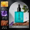 Kyty Esencia Aceite Nutritivo con Fragancia para Manos y Uñas Reafirmante Anti-Arrugas Hidratante Fragancia de Larga Duración Cuidado de Manos Aceite para Dedos Esencia
