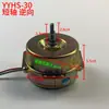 Silencioso Otro Motor de Calentador de Baño Juego de Rodamientos Yyy Ventilador de Techo Integrado Motor Hs Ventilador de Extracción Yh