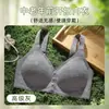 Sujetador sin costuras de talla grande para mujeres de mediana edad y mayores, estilo chaleco de botones frontales, alta elasticidad, soporte lateral, mejora de la espalda en forma de U