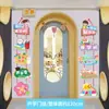 Temporada de Regreso a Clases Colgante Decorativo para Puerta Cadena Escuela Jardín de Infancia Salón de Clases Ceremonia de Apertura Ambiente Escena Diseño Colgante