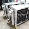 Enfriador de Superficie para Aire Acondicionado Fabricante Rueda Giratoria de Acero Inoxidable Intercambiador de Calor Nueva Energía Anti-Corrosión Aleta de Aluminio Enfriador de Superficie Personalización