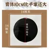 Ungüento Negro Maoxiang Yeso Negro Hecho a Mano para Calentar Cuello, Hombro, Cintura y Pierna; Fabricante de Parches de Moxibustión Ungüento Negro Maoxiang