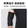 Mangas Protectoras para Codo Deportivo, Bádminton, Tenis, Baloncesto, Protectores de Codo Deportivo, Protectores de Brazo para Hombres y Mujeres, Equipo de Protección Deportiva para Brazo para Fitness