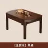 Novo Conjunto de Mesa de Jantar Redonda Extensível e Dobrável em Madeira Maciça Ébano Estilo Chinês, Dupla Utilização para Sala de Jantar em Casa