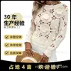 Suéter Feminino 2026 com Toque de Luxo, Crochê Estilo Francês de Verão com Recortes Florais Tridimensionais em Tricô, Design Estilo Preguiçoso